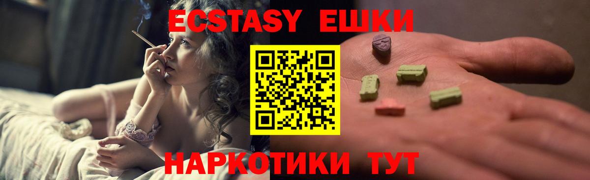 Череповец  цена наркотик  Вход с VPN  ЭКСТАЗИ Punisher  Ecstasy DUBAI 