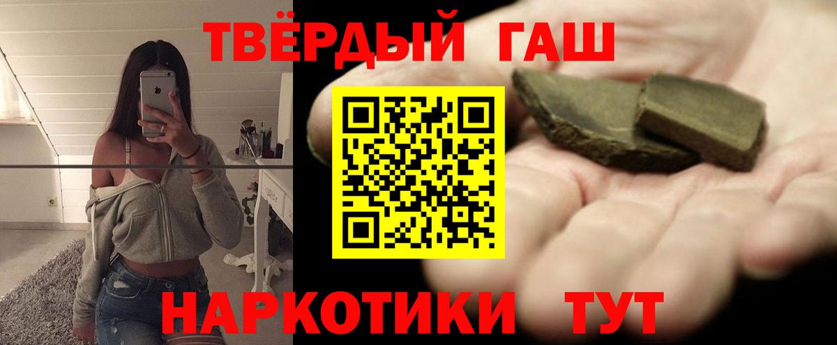 Гашиш индика сатива  Вход с VPN  закладка  Череповец 