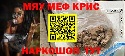 MDMA Premium VHQ Бугуруслан