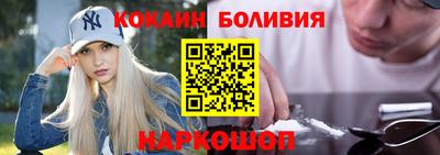 молекула духа Будённовск