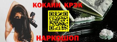 молекула духа Будённовск