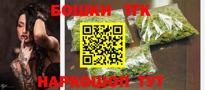 трава Бузулук