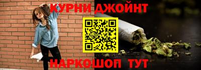 молекула духа Будённовск