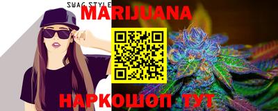 молекула духа Будённовск