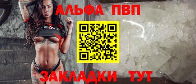 молекула духа Будённовск
