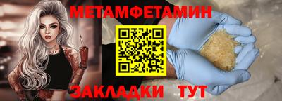 трава Бузулук