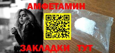 молекула духа Будённовск
