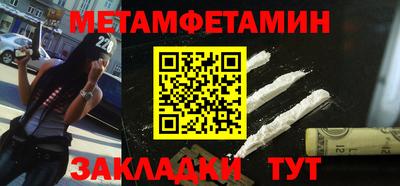 трава Бузулук