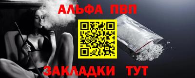 трава Бузулук