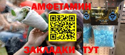 трава Бузулук
