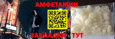 молекула духа Будённовск