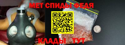 молекула духа Будённовск