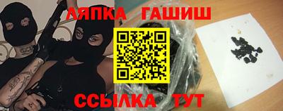 трава Бузулук