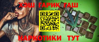 молекула духа Будённовск