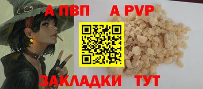 трава Бузулук