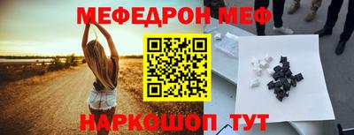 молекула духа Будённовск