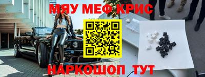 молекула духа Будённовск