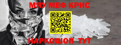 молекула духа Будённовск