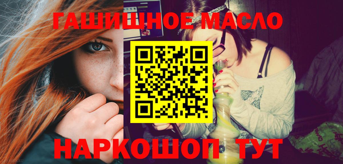 ТГК вейп Череповец