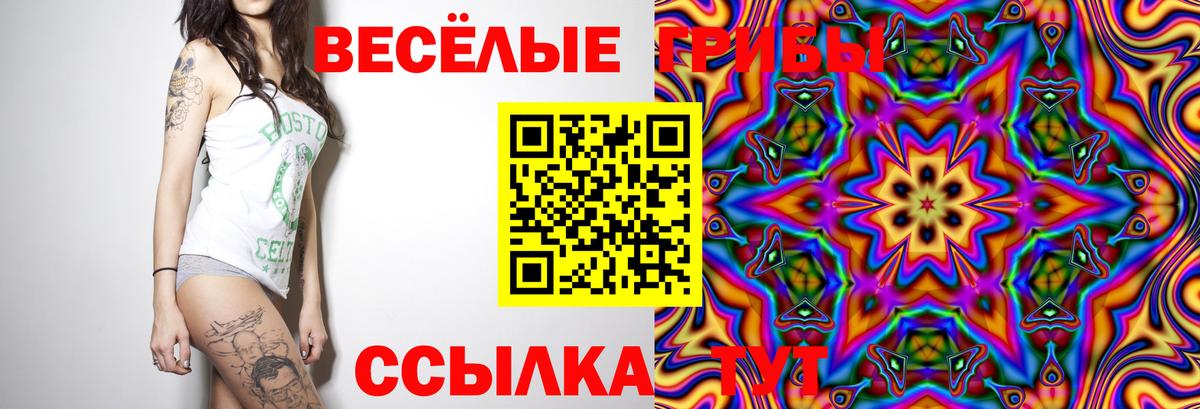 Кетамин Череповец