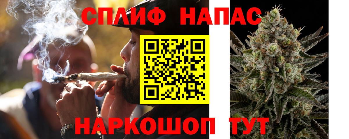 Марихуана индика Череповец