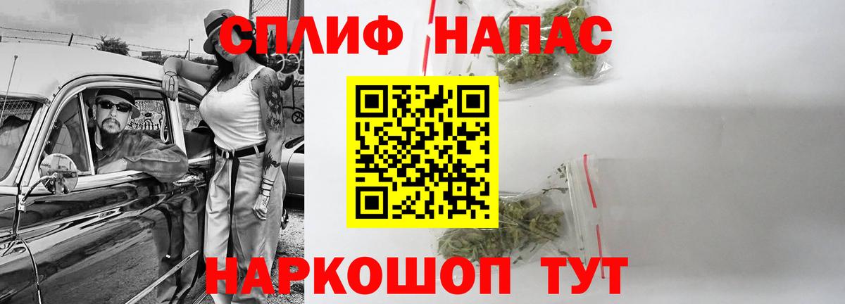 Череповец  Бошки Шишки  ГАШ  Где найти наркотики?  Cocaine  Меф МЯУ МЯУ   MDMA  ГАШИШ  Вход с VPN  Alpha PVP СК  